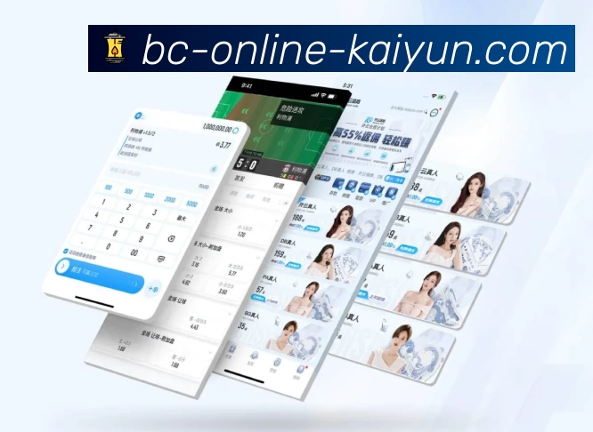 体育赛事直播与数据服务平台